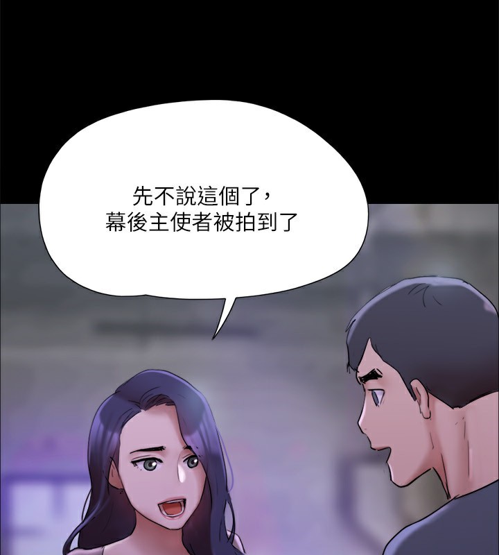 第144话-真的可以跟妳男友做爱吗? - 第36.jpg页
