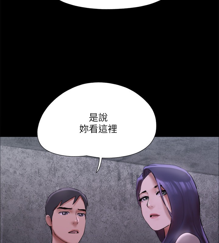 第144话-真的可以跟妳男友做爱吗? - 第45.jpg页
