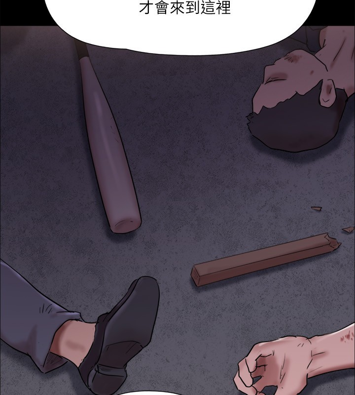 第144话-真的可以跟妳男友做爱吗? - 第47.jpg页