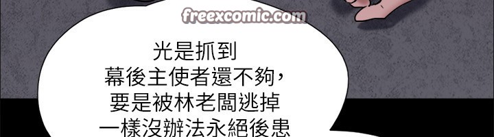 第144话-真的可以跟妳男友做爱吗? - 第48.jpg页