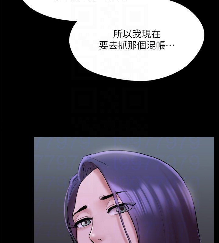 第144话-真的可以跟妳男友做爱吗? - 第49.jpg页