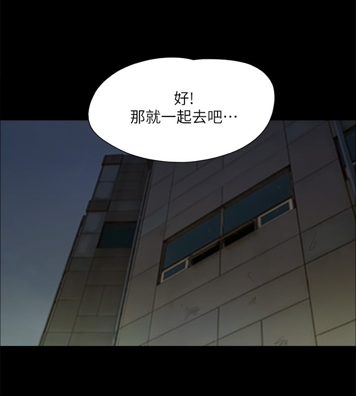 第144话-真的可以跟妳男友做爱吗? - 第56.jpg页