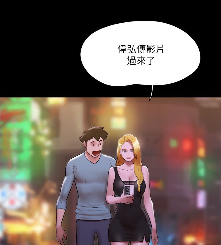 第144话-真的可以跟妳男友做爱吗? - 第60.jpg页
