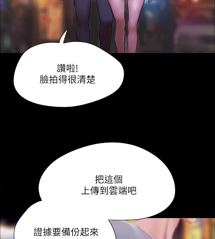 第144话-真的可以跟妳男友做爱吗? - 第61.jpg页