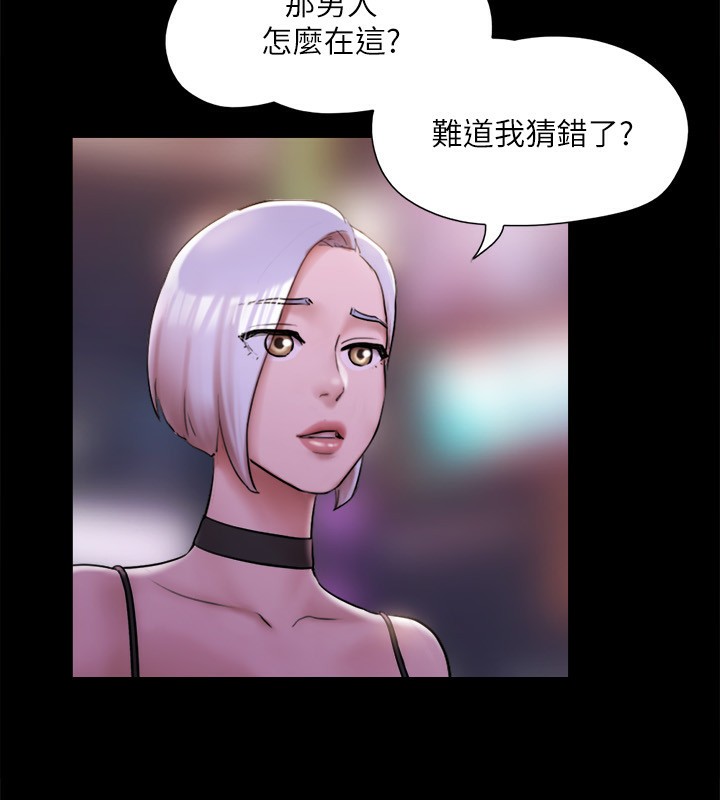 第144话-真的可以跟妳男友做爱吗? - 第63.jpg页
