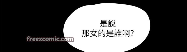 第144话-真的可以跟妳男友做爱吗? - 第64.jpg页