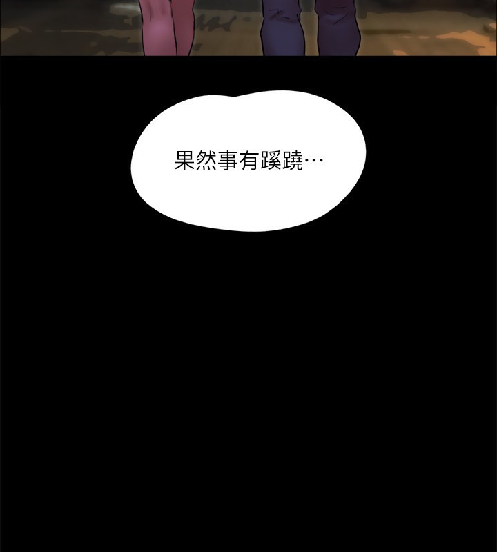 第144话-真的可以跟妳男友做爱吗? - 第66.jpg页