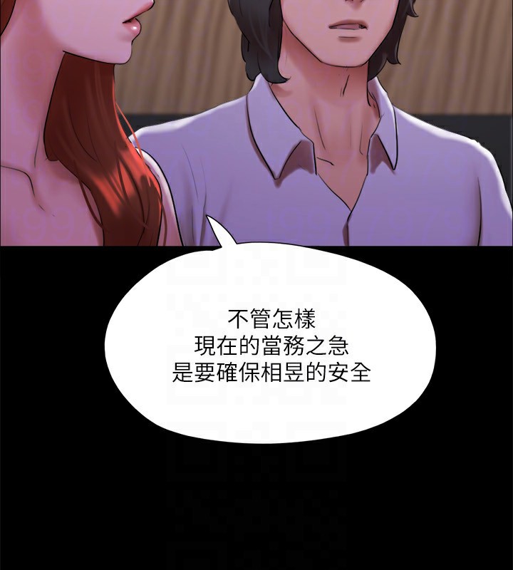 第144话-真的可以跟妳男友做爱吗? - 第72.jpg页