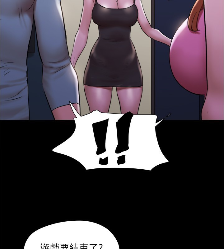 第144话-真的可以跟妳男友做爱吗? - 第75.jpg页