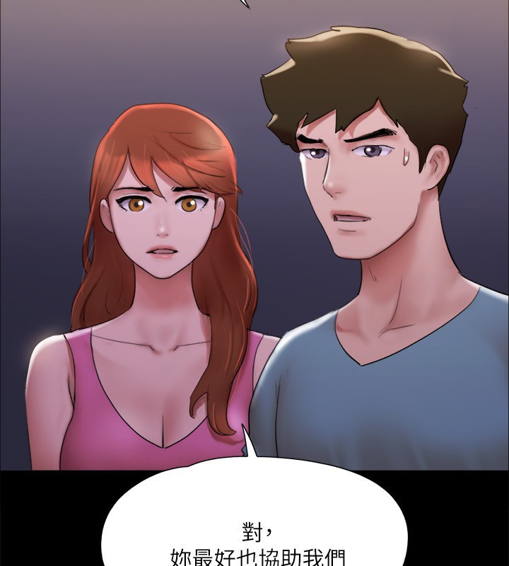 第144话-真的可以跟妳男友做爱吗? - 第78.jpg页