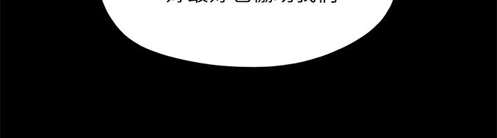 第144话-真的可以跟妳男友做爱吗? - 第79.jpg页
