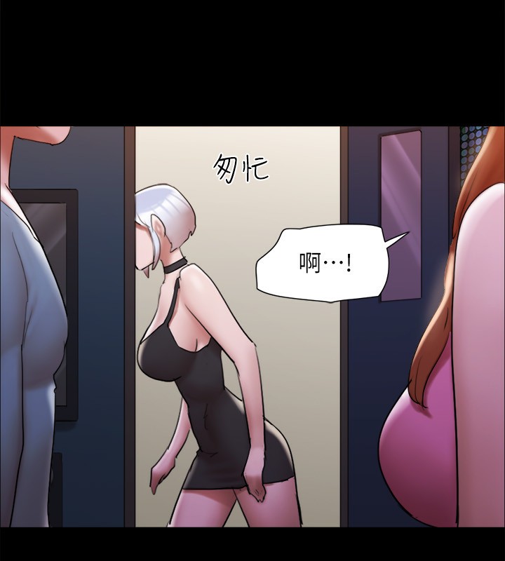第144话-真的可以跟妳男友做爱吗? - 第82.jpg页