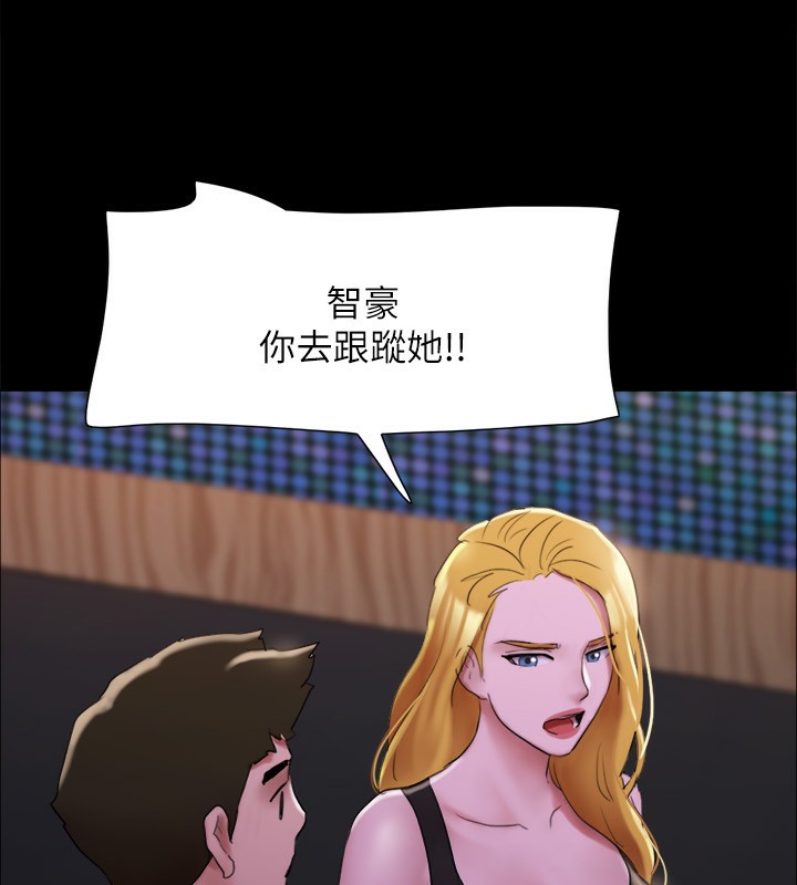 第144话-真的可以跟妳男友做爱吗? - 第83.jpg页