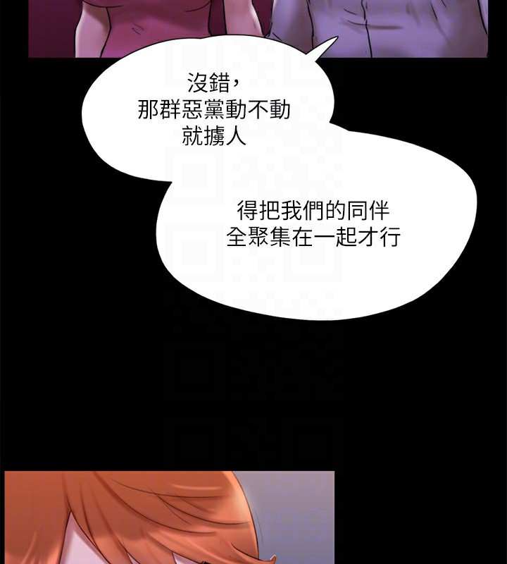 第144话-真的可以跟妳男友做爱吗? - 第91.jpg页