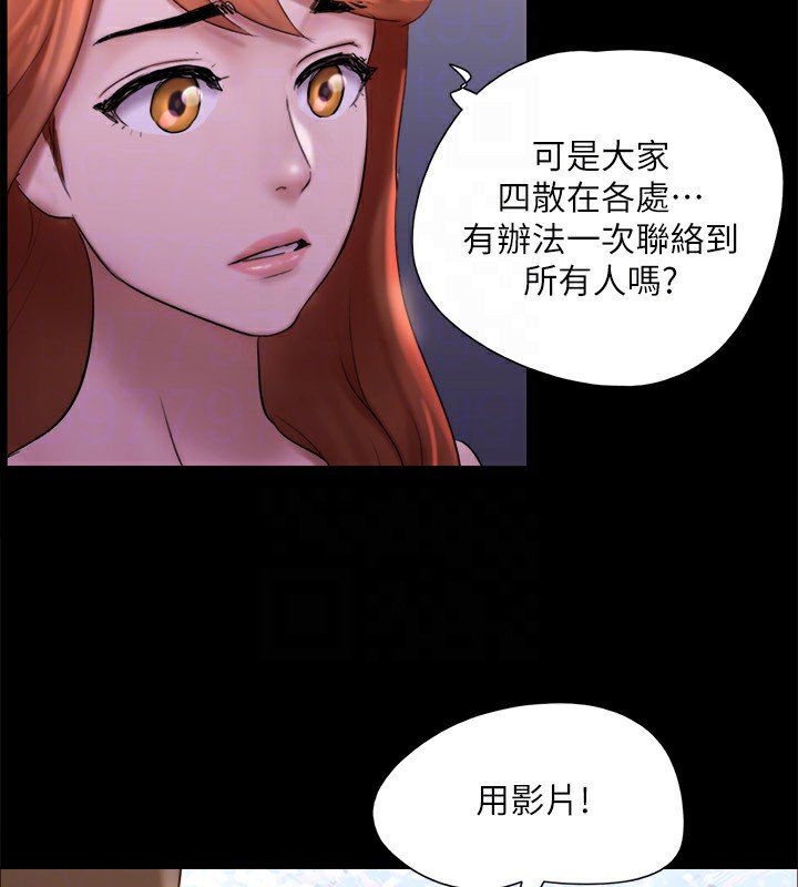 第144话-真的可以跟妳男友做爱吗? - 第92.jpg页