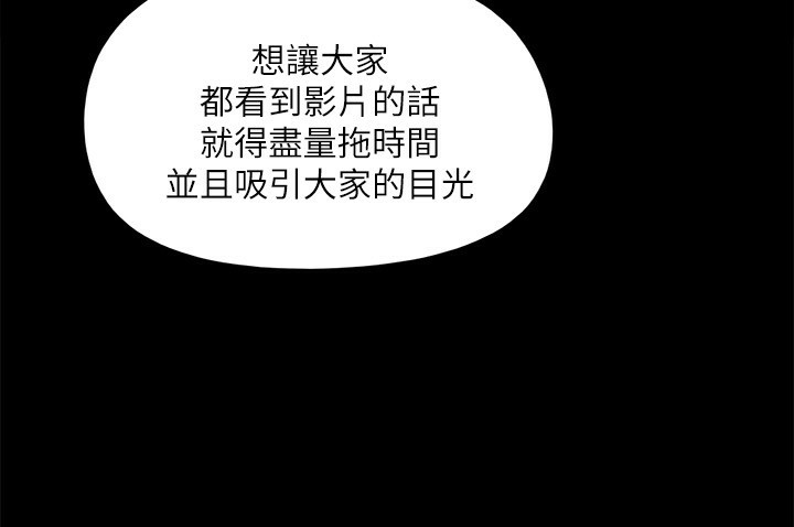 第144话-真的可以跟妳男友做爱吗? - 第102.jpg页