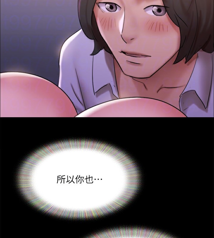 第144话-真的可以跟妳男友做爱吗? - 第113.jpg页