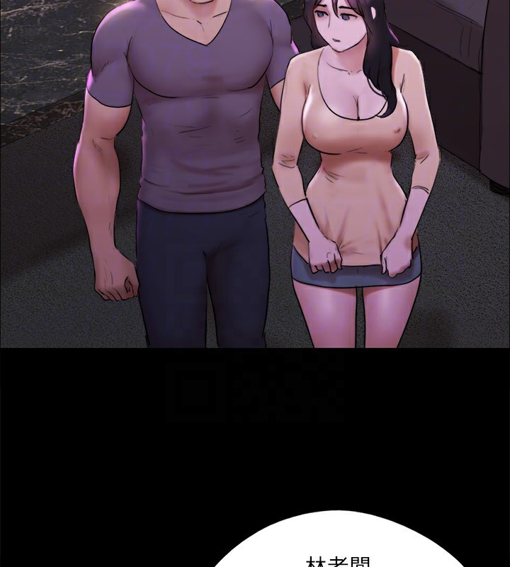 第144话-真的可以跟妳男友做爱吗? - 第121.jpg页