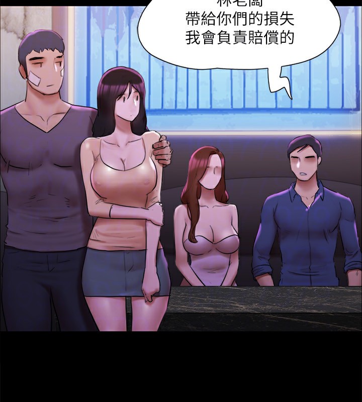 第144话-真的可以跟妳男友做爱吗? - 第122.jpg页