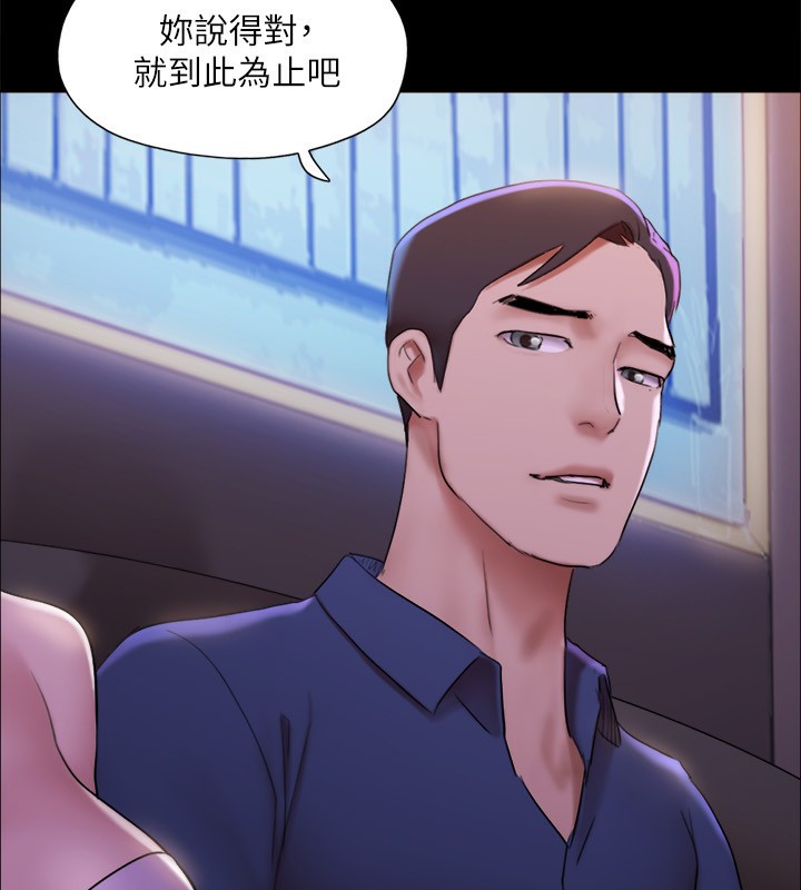 第144话-真的可以跟妳男友做爱吗? - 第129.jpg页