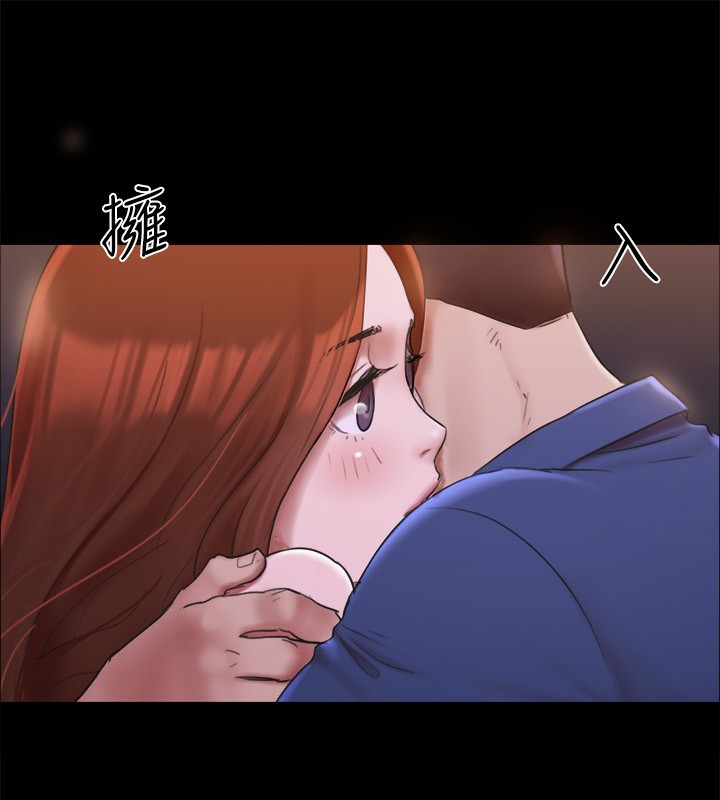 第144话-真的可以跟妳男友做爱吗? - 第132.jpg页