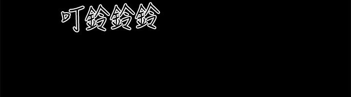 第144话-真的可以跟妳男友做爱吗? - 第137.jpg页