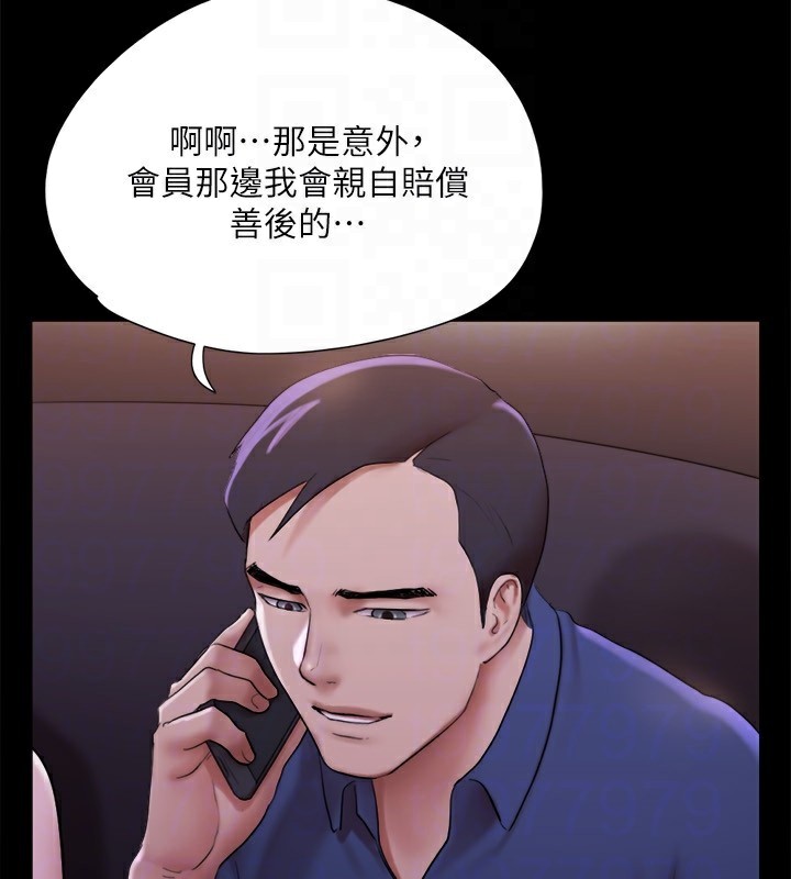 第144话-真的可以跟妳男友做爱吗? - 第140.jpg页