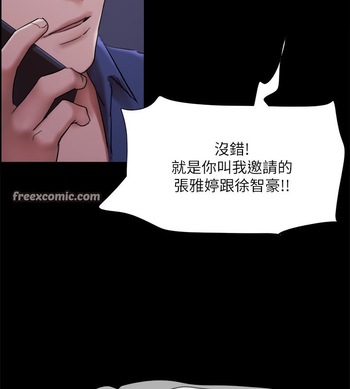 第144话-真的可以跟妳男友做爱吗? - 第144.jpg页