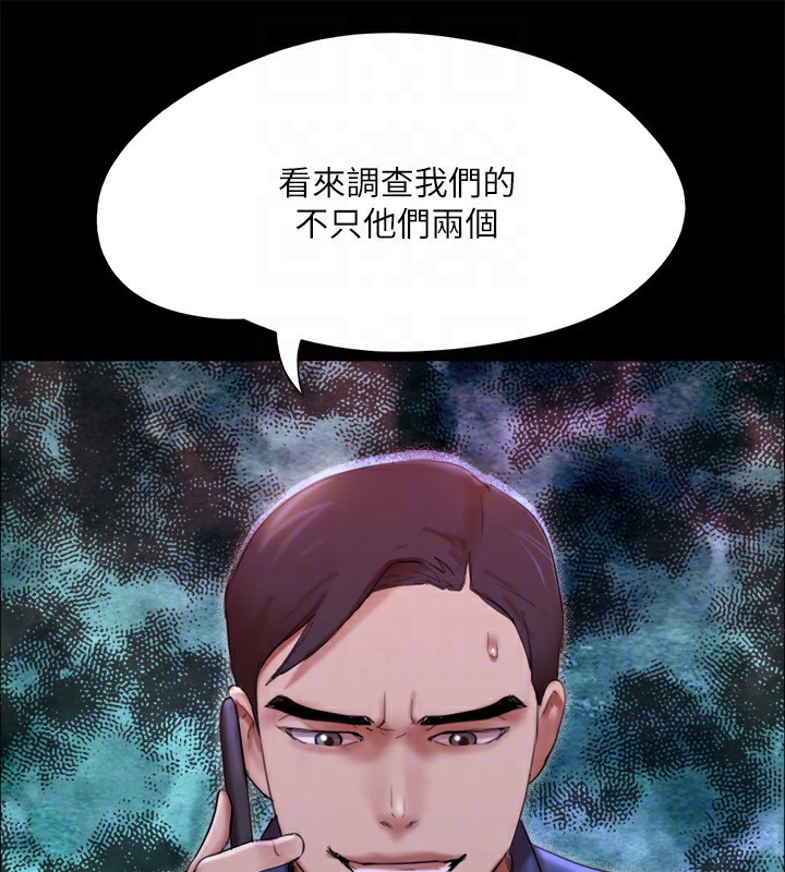 第144话-真的可以跟妳男友做爱吗? - 第149.jpg页