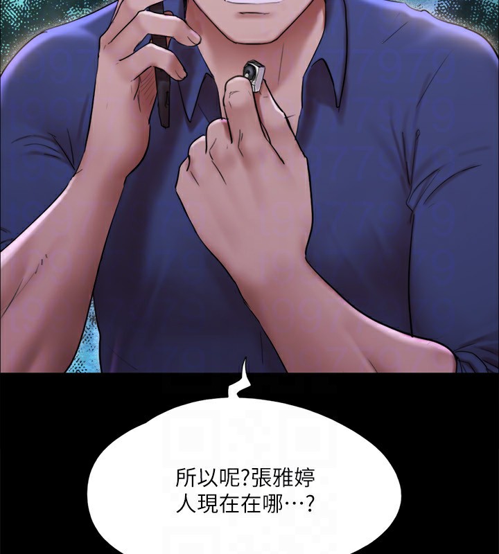 第144话-真的可以跟妳男友做爱吗? - 第150.jpg页