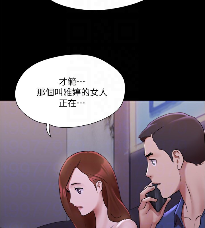 第144话-真的可以跟妳男友做爱吗? - 第151.jpg页