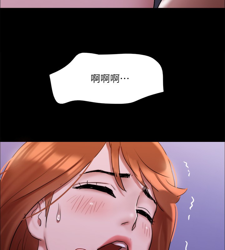 第144话-真的可以跟妳男友做爱吗? - 第155.jpg页