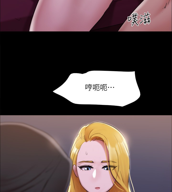 第144话-真的可以跟妳男友做爱吗? - 第158.jpg页