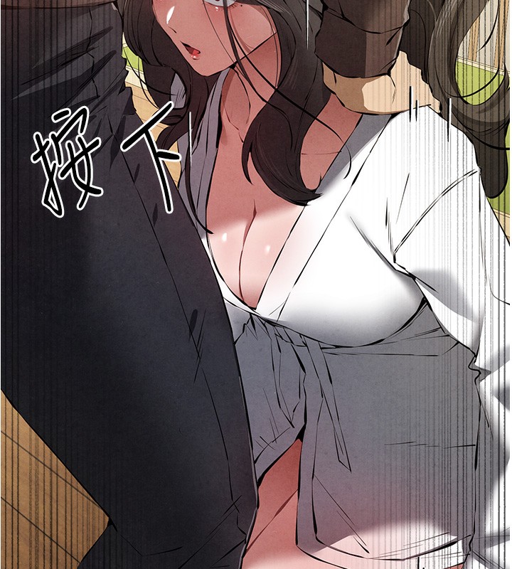 第86话-妳是不是想吃很久了? - 第7.jpg页