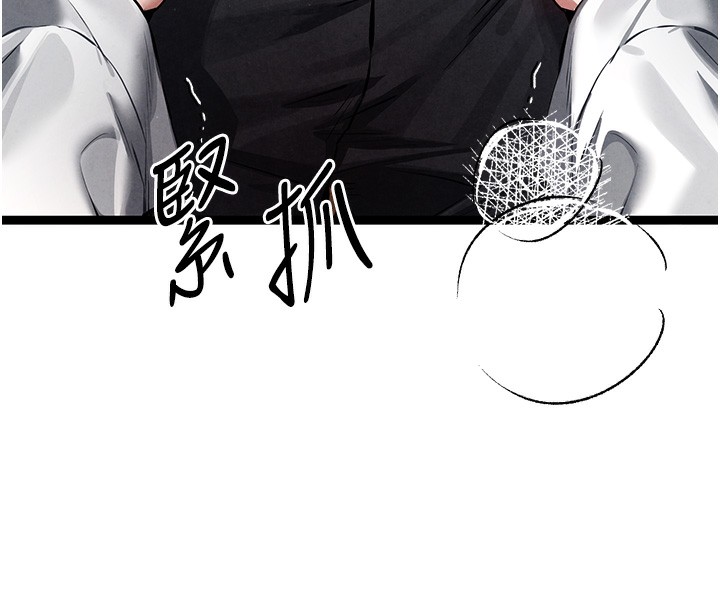 第86话-妳是不是想吃很久了? - 第26.jpg页