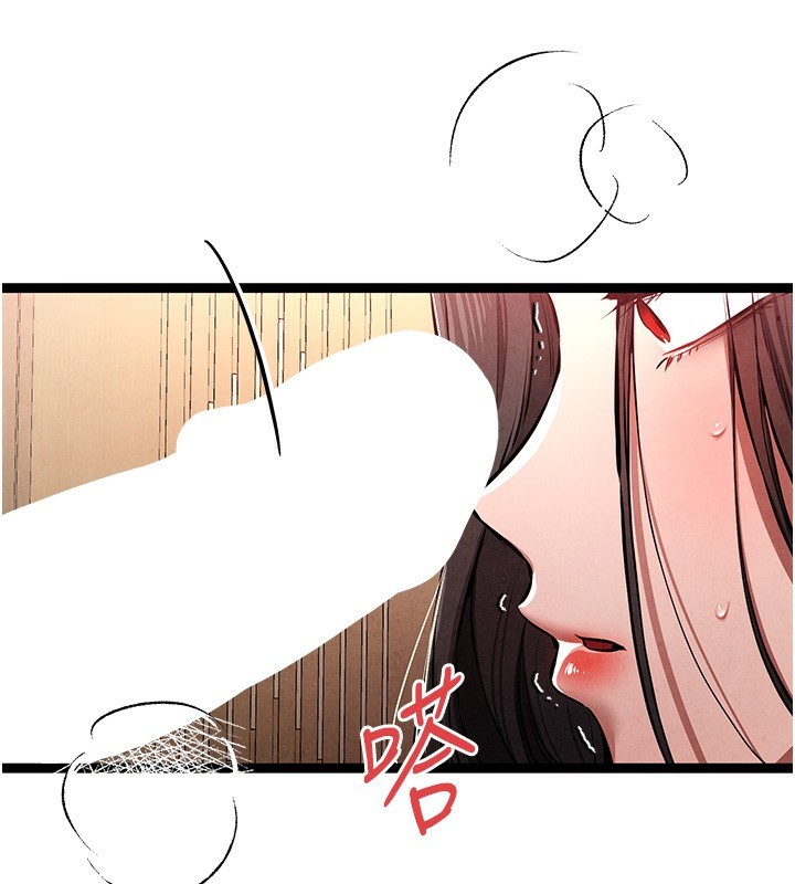第86话-妳是不是想吃很久了? - 第27.jpg页
