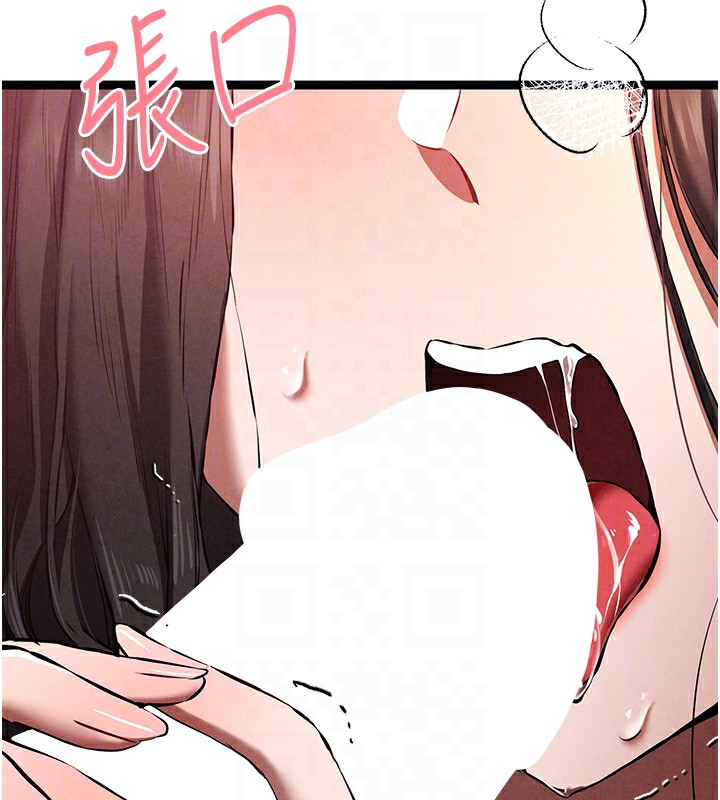 第86话-妳是不是想吃很久了? - 第35.jpg页