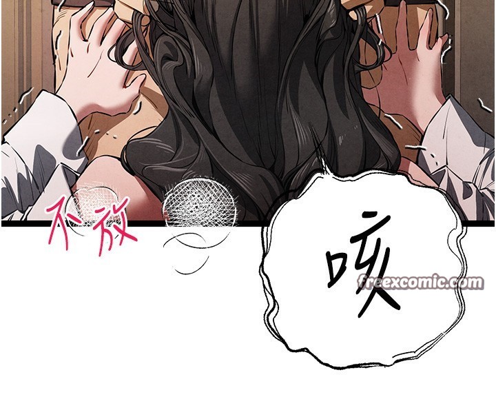 第86话-妳是不是想吃很久了? - 第60.jpg页