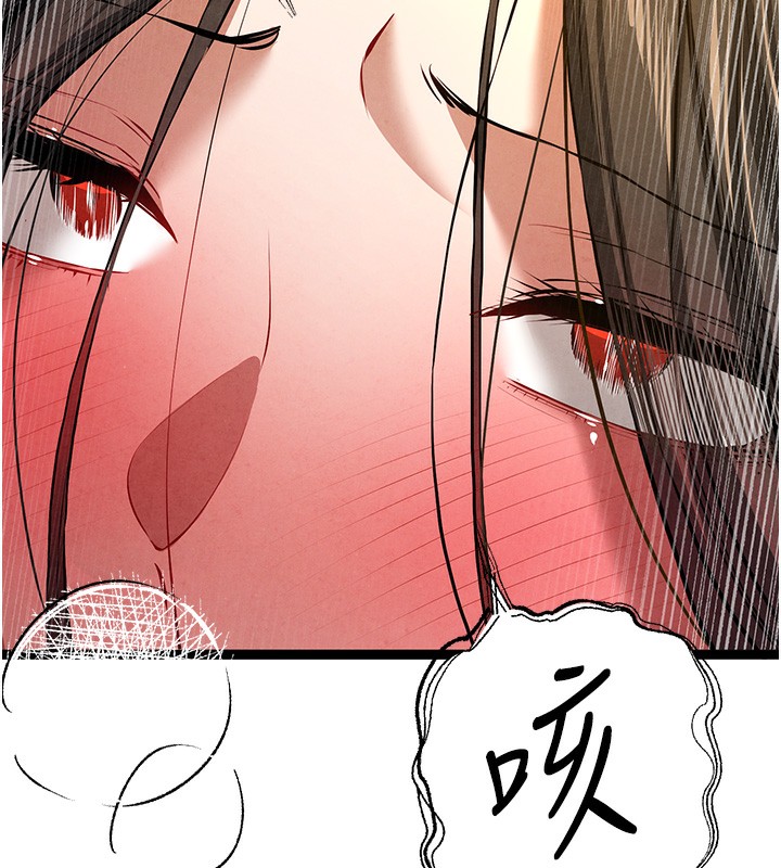 第86话-妳是不是想吃很久了? - 第65.jpg页