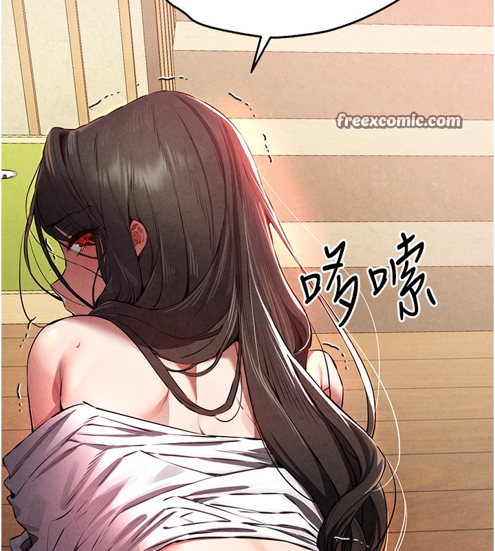 第86话-妳是不是想吃很久了? - 第75.jpg页