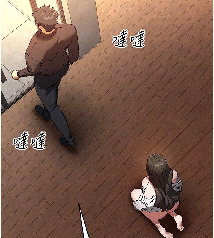 第86话-妳是不是想吃很久了? - 第100.jpg页
