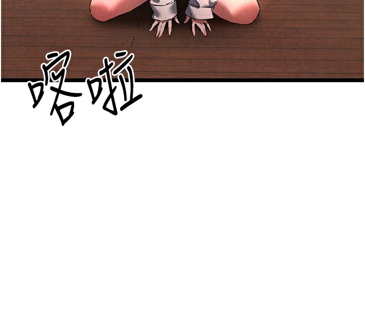 第86话-妳是不是想吃很久了? - 第103.jpg页