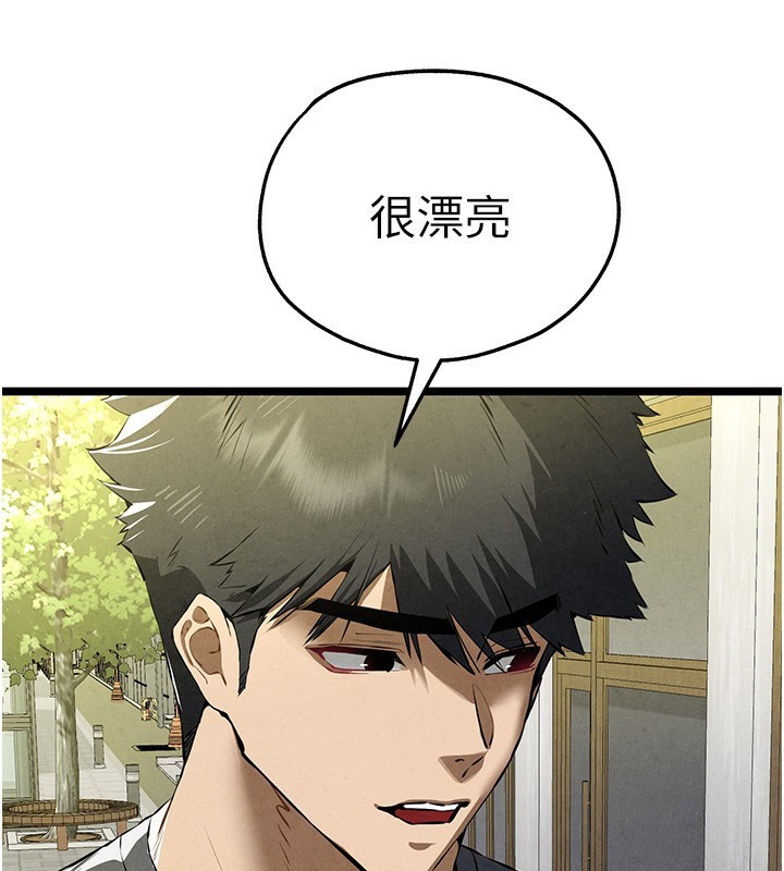第86话-妳是不是想吃很久了? - 第110.jpg页