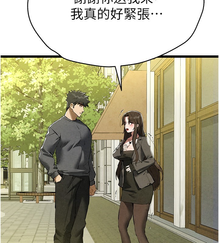第86话-妳是不是想吃很久了? - 第112.jpg页