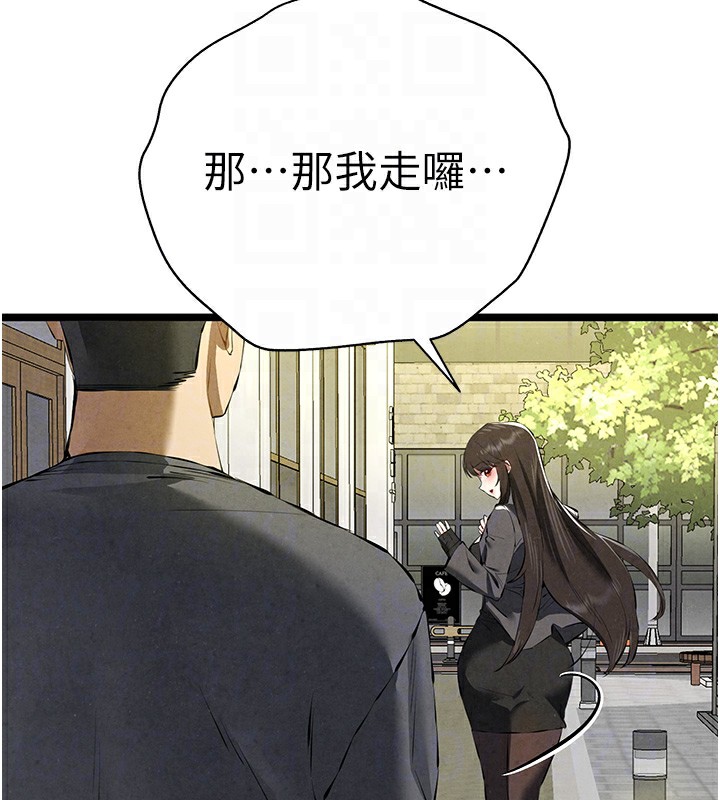 第86话-妳是不是想吃很久了? - 第114.jpg页