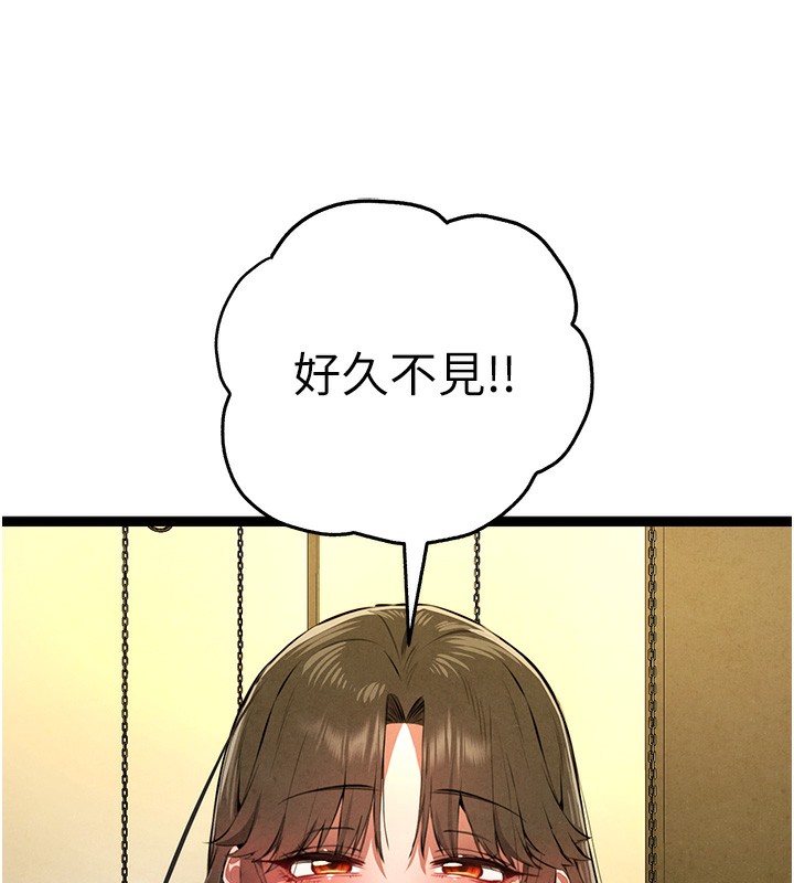 第86话-妳是不是想吃很久了? - 第127.jpg页