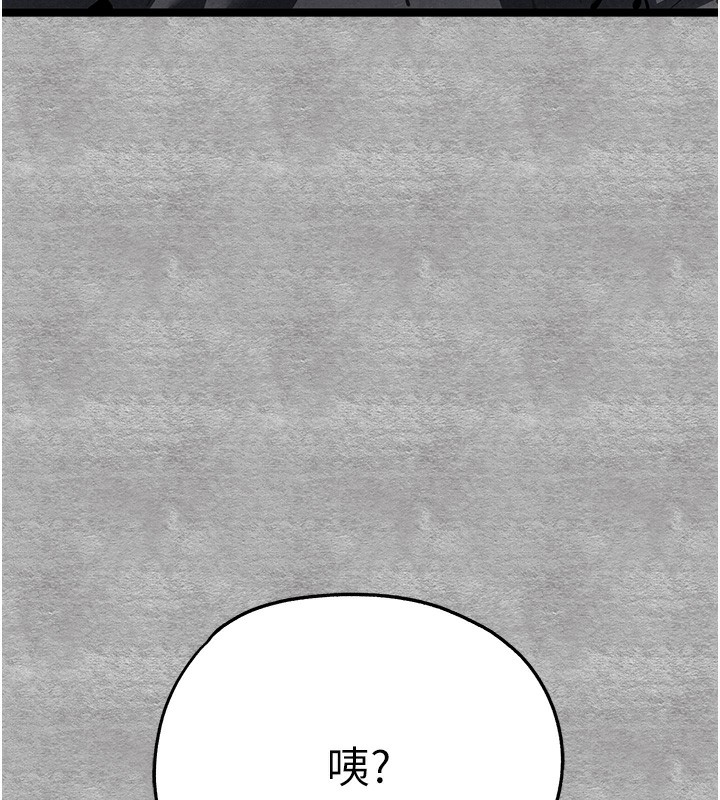 第86话-妳是不是想吃很久了? - 第177.jpg页
