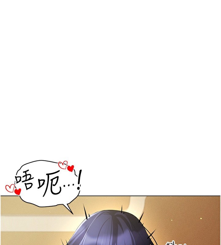 第54话-性慾:无法测量 - 第1.jpg页