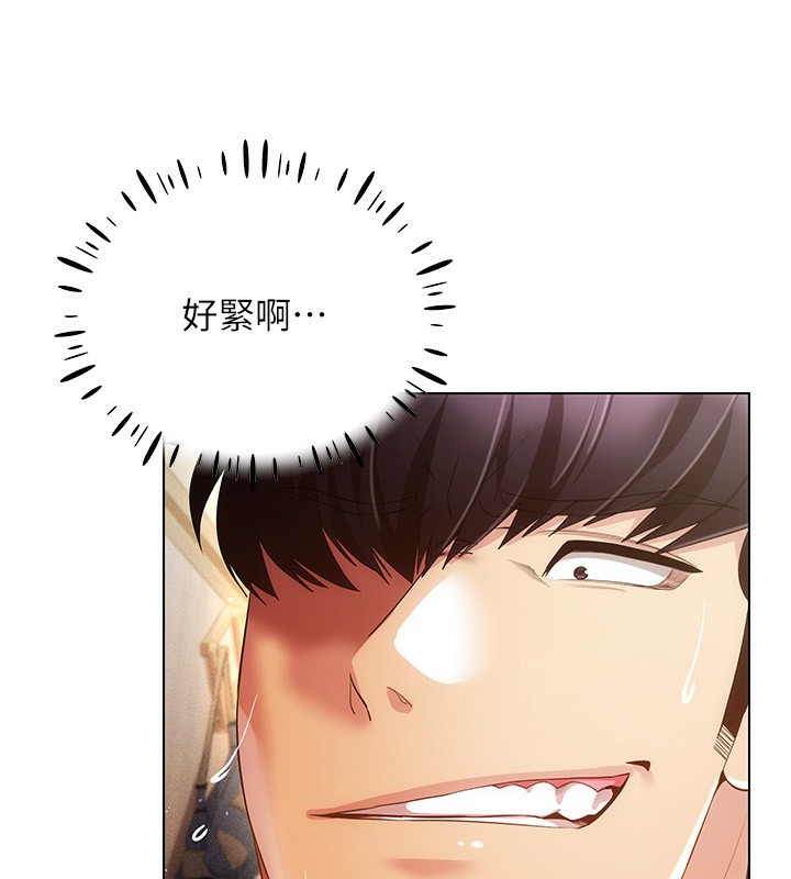 第54话-性慾:无法测量 - 第24.jpg页