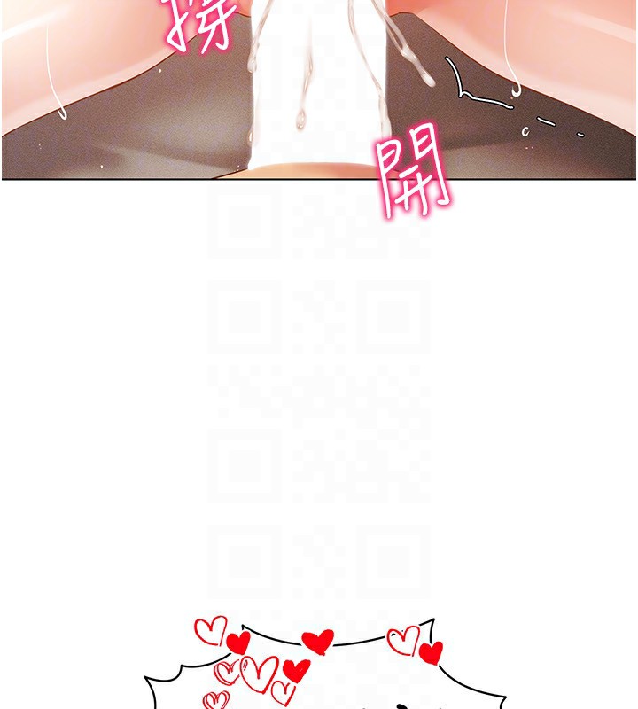 第54话-性慾:无法测量 - 第27.jpg页